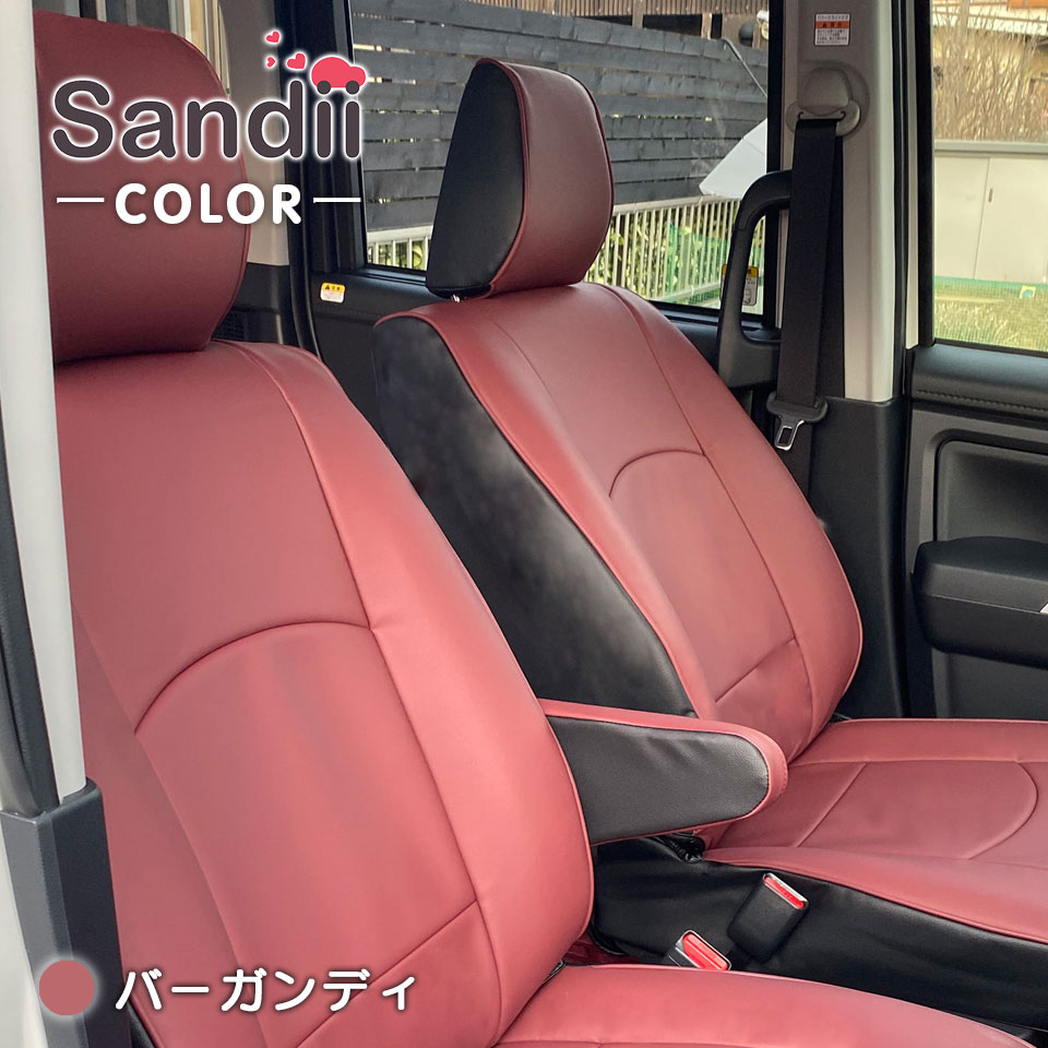 メーカー公式ショップ ファミリー 車 軽自動車 シートカバー専門店のコネクト送料無料 車内空間をあなた色で可愛らしくオシャレに シートカバー全席セット 女性 防水 全席セット ペット 車 Sandii シートカバー 内装パーツ 釣り カー用品 防水 サンディ コロール メーカー公式ショップ ファミリー 車 軽自動車 シートカバー専門店のコネクト送料無料 車内空間をあなた色で可愛らしくオシャレに シートカバー全席セット 女性 防水 全席セット ペット 車 Sandii シートカバー 内装パーツ 釣り カー用品 防水 サンディ コロール