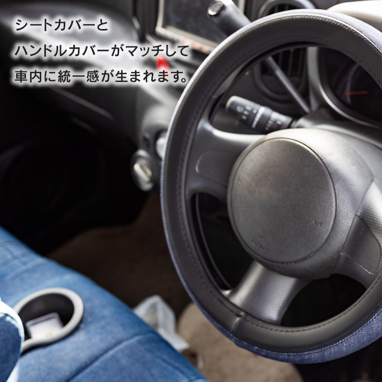 直営限定アウトレット ハンドルカバー サンディ デニム Sandii Denim HandleCover ステアリングカバー ハンドル カバー 軽自動車 ハンドルカバー 普通車ハンドルカバー 兼用 condominiotiradentes.com