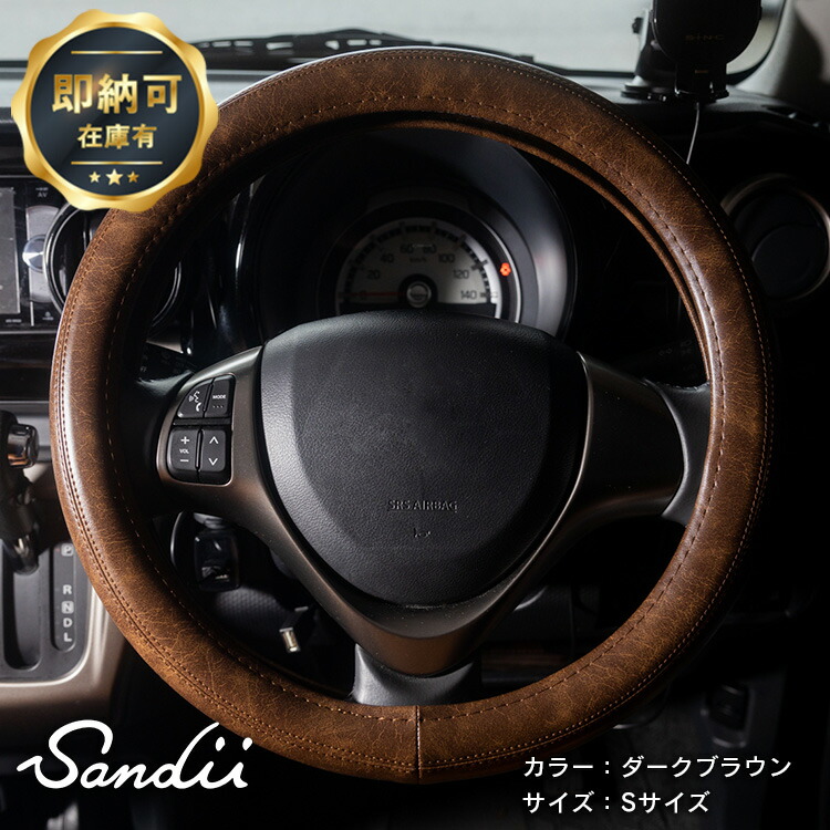 楽天市場】☆エントリーでP10倍☆Sandiiオールカヌレ ハンドルカバー