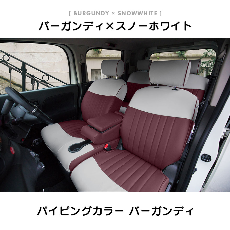 車内空間をあなた色で可愛らしくオシャレに シートカバー マークxジオ Mark X Zioジオ 車用品 シートカバー 全席セット サンディ Sandii マカロン Sandii カワイイ オシャレ 選べるカラーの組み合わせ マカロンみたいにカラフルに 女性 車 車用品 カー用品 内装