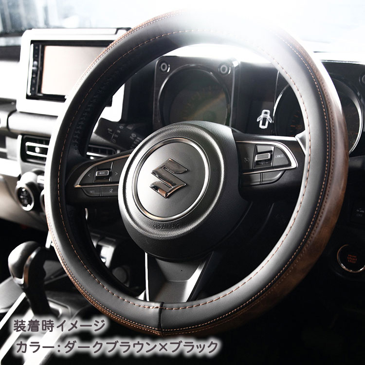 Sandiiカヌレ 手持部分隠し Canele Handlecover サンディ カスタム ステアリングカバー ハンドル カバー 軽自動銀輪ハンドルカバー ふつう車ハンドルカバー 兼用 Acilemat Com