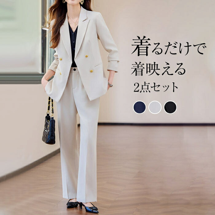 ＼全品最大限度25％OFF★／  セットアップ 卒式 レディース 烏兎 ズボン下背広 はいり込む式 上下仕掛ける 上衣 広々としたズボン下 長袖 商行為背広 2点仕掛ける ロング ズボン下 好いたらしいめ 着痩せ 今めかしい 美脚 成年者 生やさしい こなれ感 フォーマル 儀式用