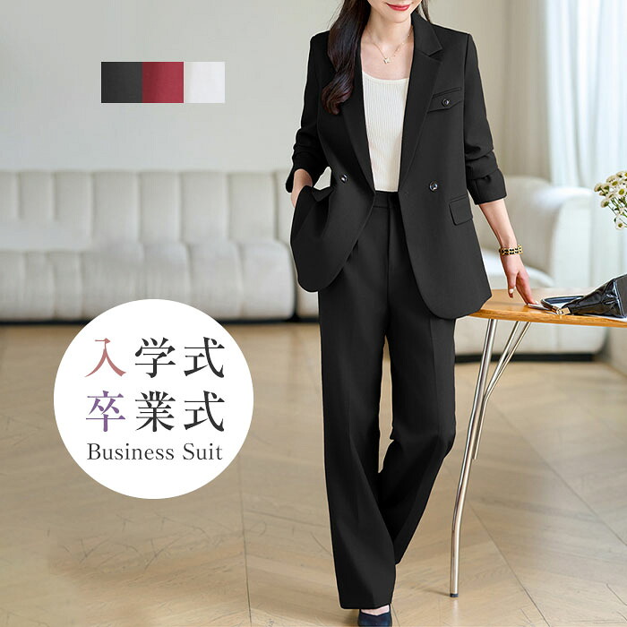 ＼全品最大限度25％OFF★／  セットアップ レディース 卒式 春 はいり込む式 秋 ズボン下背広 上衣 広々としたズボン下 上下仕掛ける 長袖 商行為背広 2点仕掛ける ロング ズボン下 好いたらしいめ 着痩せ 今めかしい 美脚 成年者 生やさしい こなれ感 華燭の典  フォーマル 御役目服