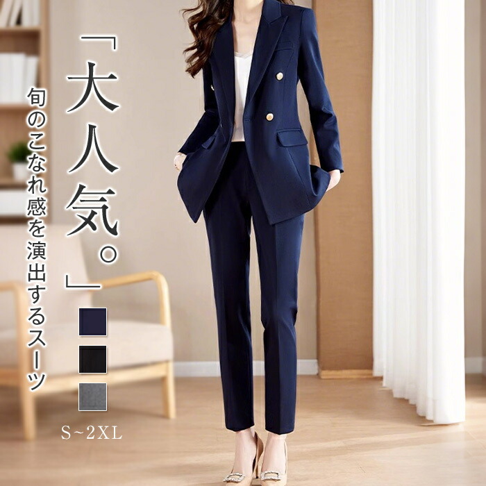 ＼全品最大限度25％OFF★／  セットアップ レディース 卒式 テーパードパンツ 太陽面爆発ズボン下 上衣 春夏 ズボン下セットアップ ロングズボン下 通い ズボン下背広 上下仕掛ける 背広 トップス はいり込む式 儀式用背広 好いたらしいめ 今めかしい 成年者 黒いこと