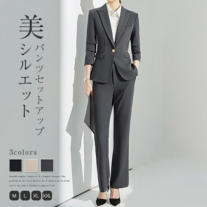 ＼全品最大限度25％OFF★／  セットアップ レディース 卒式 ズボン下背広 長袖 背広 はいり込む式 上衣 ズボン下 好いたらしいめ 上下仕掛ける 七五三 2点仕掛ける フォーマルスーツ 烏兎 儀式用背広 通い 執務室 商行為 御っ母さん お母さん 30代 40代 50代