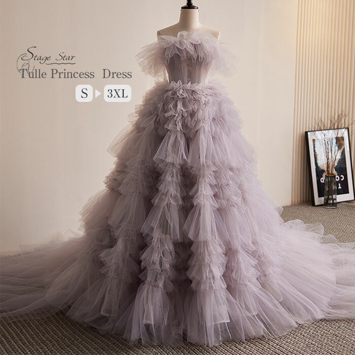【全品最大25％OFF】 カラードレス ロングドレス プリンセスドレス フリル 結婚式 二次会 発表会 演奏会 ウェディングドレス チュール イブニングドレス パーティードレス ステージドレス 披露宴 ブライダル チュチュ ティアード ビスチェ 花嫁 前撮り 卒業式