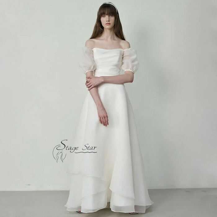 【全品最大25％OFF】 ウェディングドレス ウエディングドレス ロングドレス 二次会 結婚式 前撮り ブライダル 花嫁 オフショルダー パフスリーブ Aラインドレス 可愛い 海外挙式 フォトウェディング wedding dress プリンセスドレス 小さいサイズ 大きいサイズ｜ステージスター