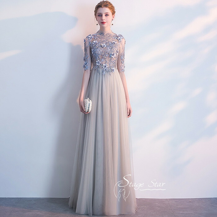【全品最大25％OFF】 パーティードレス 結婚式 ワンピース イブニングドレス 結婚式ドレス 袖あり ウエディングドレス ロング丈 レース チュール Aライン 大きいサイズ 大人 上品 お呼ばれ 二次会 披露宴 披露宴 演奏会 同窓会 発表会 XS S M L XL XXL｜ステージスター