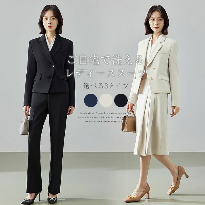 ＼全品最大限度25％OFF★／  はいり込む式 御っ母さん背広 卒式 背広 母 レディース 洗える ズボン下背広 儀式用背広 入園式 卒園式 出で立ち お母さん セットアップ 七五三 お宮参り フォーマル 馬鹿でかい大きさ 商行為背広 30代 40代 50代 ウォッシャブル お受験