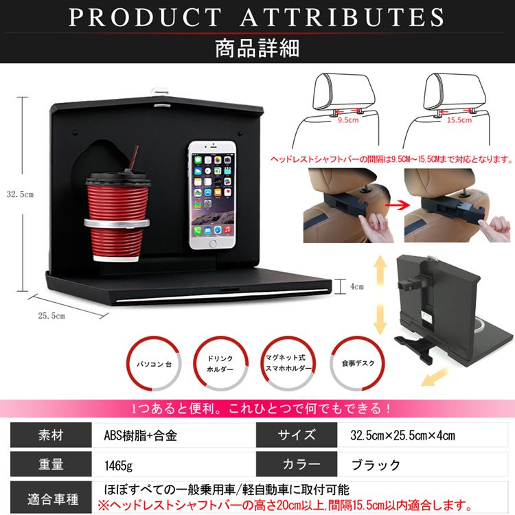 スーパーセール限定10 Off 車内 シートバック テーブル 後部座席 テーブル 子供 折りたたみテーブル ドリンクホルダー 車載ホルダー ドライブポケット デスク パソコン台 車載テーブル 後部座席 車用品 Devils Bsp Fr