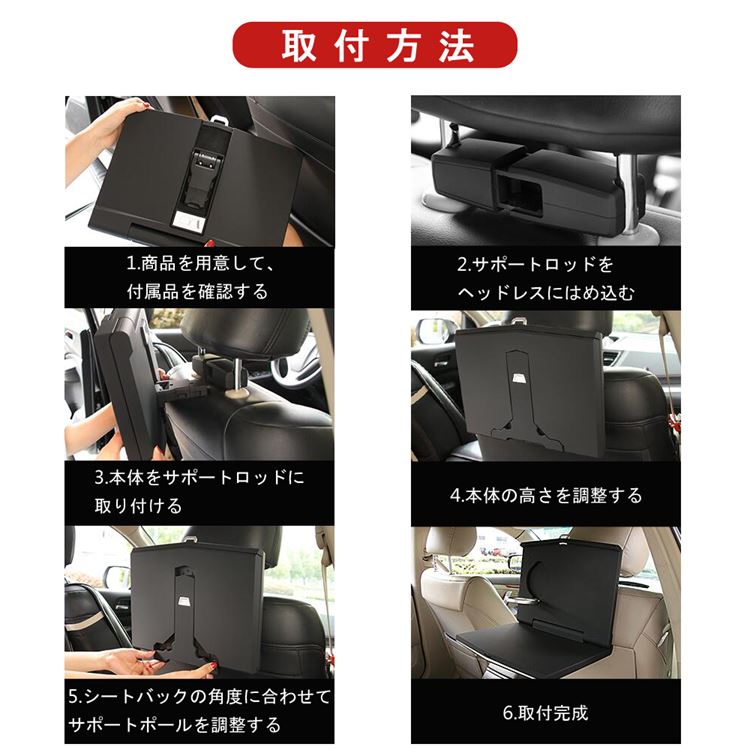 車輛内 場席背面 卓子 後方客席 テーブル 小人 折りたたみテーブル ドリンク保持者 車載ホルダー 運転ぽっぽ 机 Pc台 車載テーブル 後部座席 車使い道事項 Acilemat Com