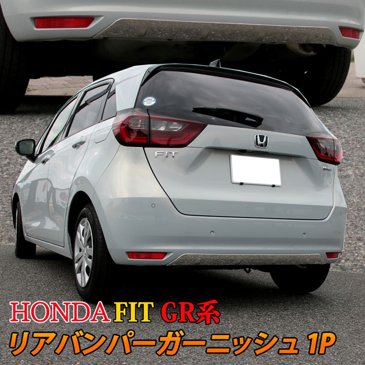 楽天市場 ホンダ フィット Gr系 パーツ リアバンパーガーニッシュ 1p カスタム エアロパーツ ドレスアップ アクセサリー 外装 Honda Fit Gr Emblem M カーストア