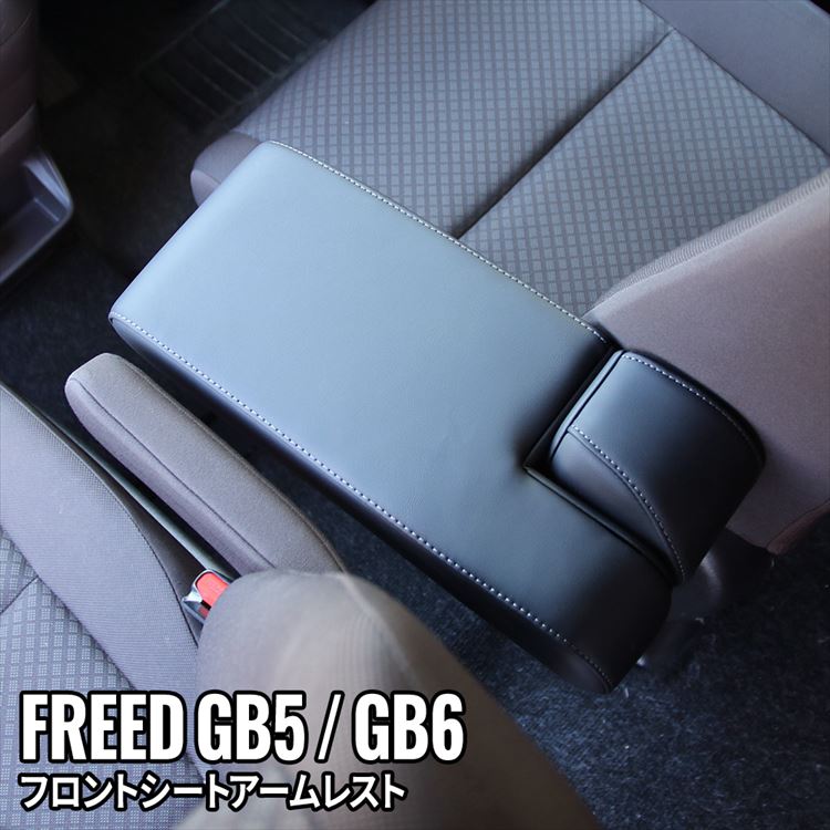 ホンダ 純正 ドアアームレストパッド 08U88-TDK-010 フリードGB5 楽天市場】HONDA ホンダ 純正 ドアアームレストパッド 08U88-TDK