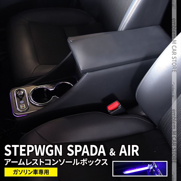 ホンダ！！ステップワゴン！！センターパネル！！値下げ！！ 楽天市場】【5％OFFセール】ホンダ 新型ステップワゴン RP6/7/8