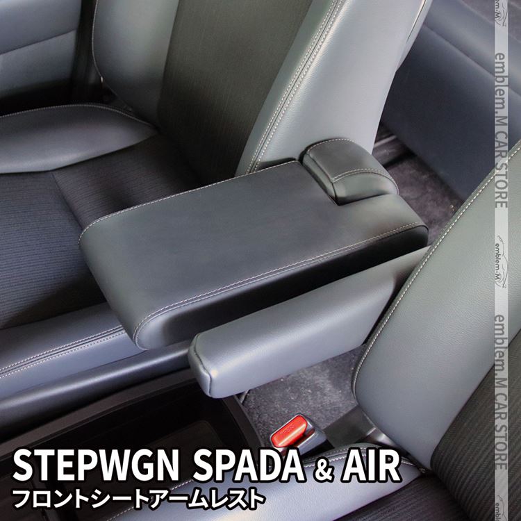 楽天市場】＼期間限定 全品10%OFFクーポン有／ステップワゴン RP8 RP7