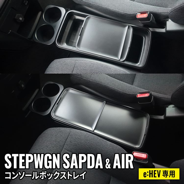 楽天市場】＼期間限定☆全品10%OFFクーポン有／新型 ステップワゴン 