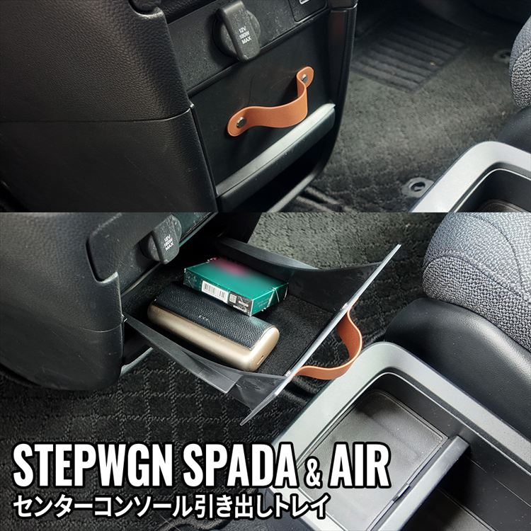 楽天市場】＼期間限定 全品10%OFFクーポン有／新型ステップワゴン