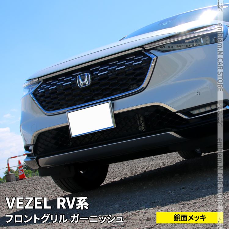 楽天市場】HONDA ホンダ 純正 フロントグリル 本体 グロッシー
