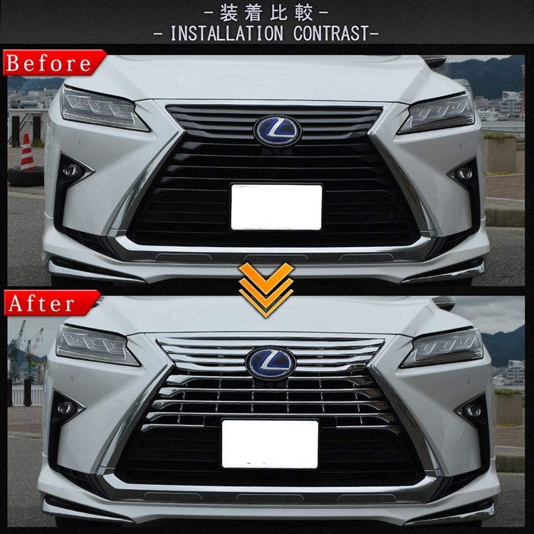 レクサス Rx パーツ フロントグリル ガーニッシュ カスタムパーツ エアロパーツ 外装 新型 系 Lexus Rx0t Rx450h Rx300h 450h 450hl Tbset Com
