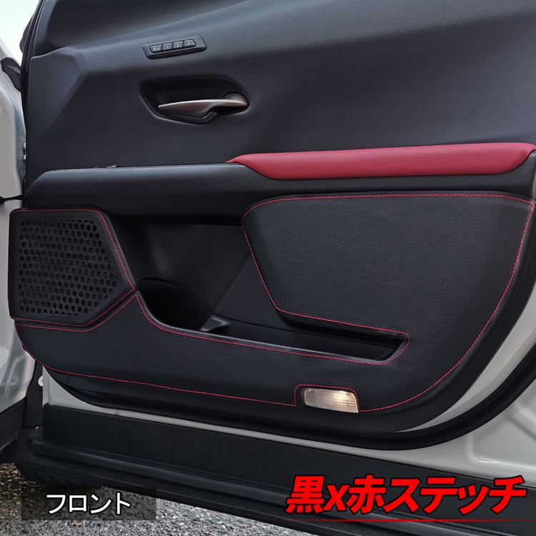 Carsshop Interior Panel Custom Parts Interior Hybrid 10 System