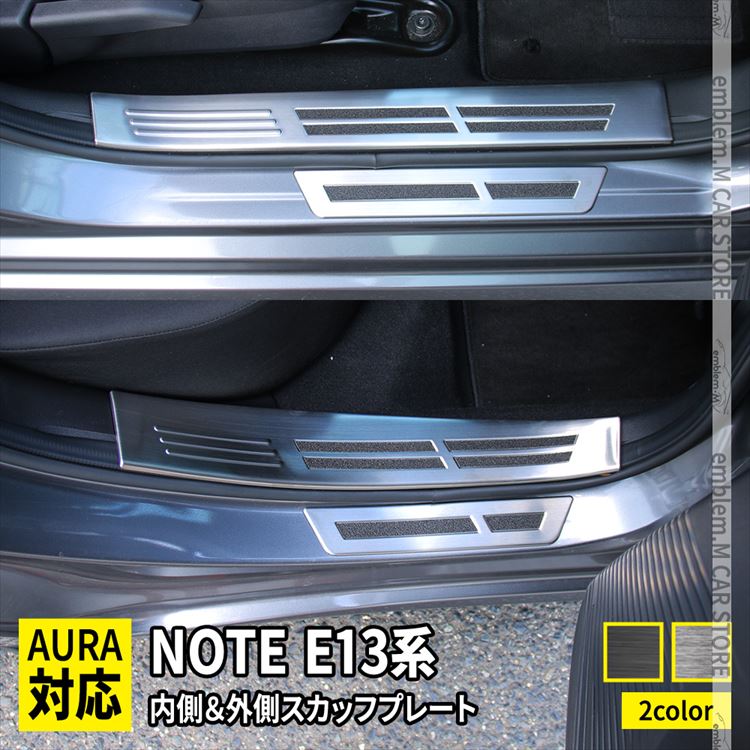 楽天市場】＼期間限定 全品10%OFFクーポン有／日産 ノート e13 パーツ