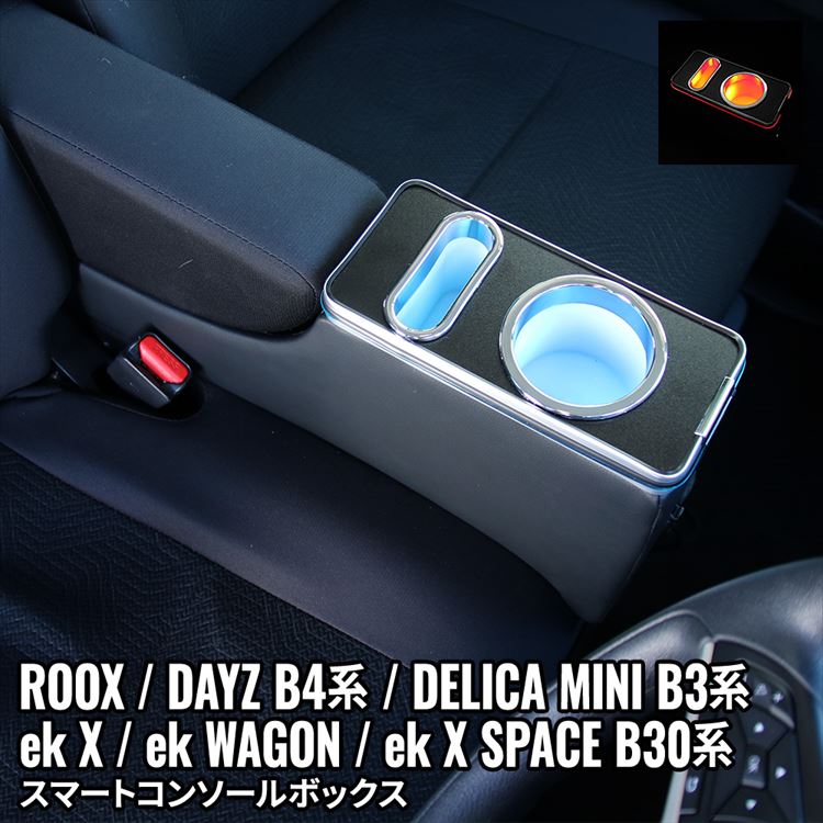 楽天市場】【30日まで☆全品15%OFFクーポン有】日産 ルークス パーツ