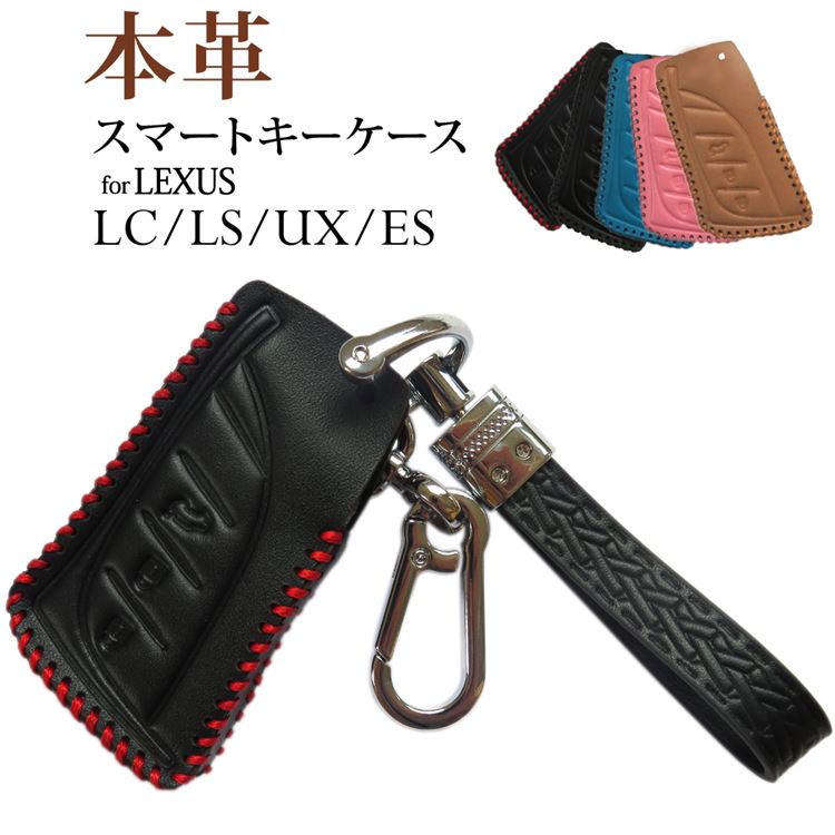 レクサス F-SPORT 純正キーケース　Lタイプ 　LS LC ES UX レクサス F-SPORT 純正キーケース Lタイプ LS LC ES UX