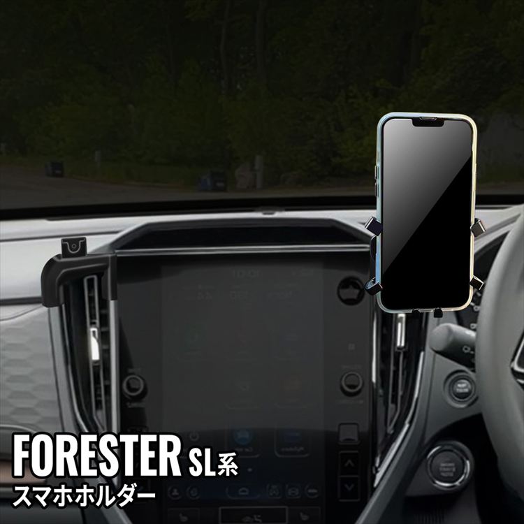 楽天市場】＼期間限定☆全品10%OFFクーポン有／スバル フォレスター SL 