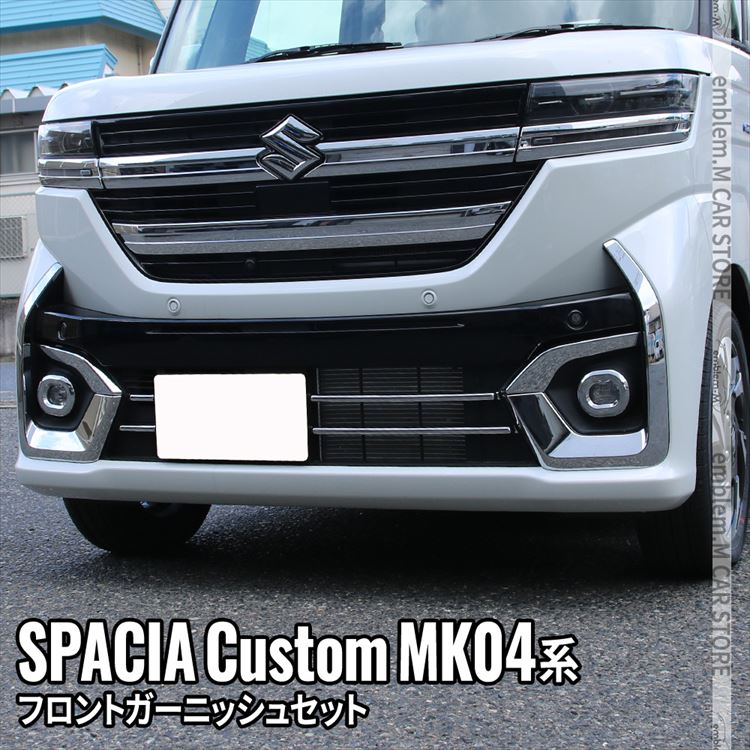 スズキ スペーシアカスタム ドレスアップカバー Amazon.co.jp: FOR 新型スペーシアカスタム フロントフォグ