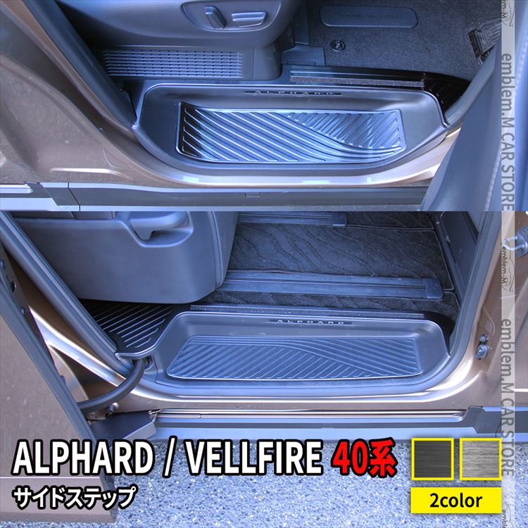 楽天市場】トヨタ アルファード 40系 パーツ ヴェルファイア 40系