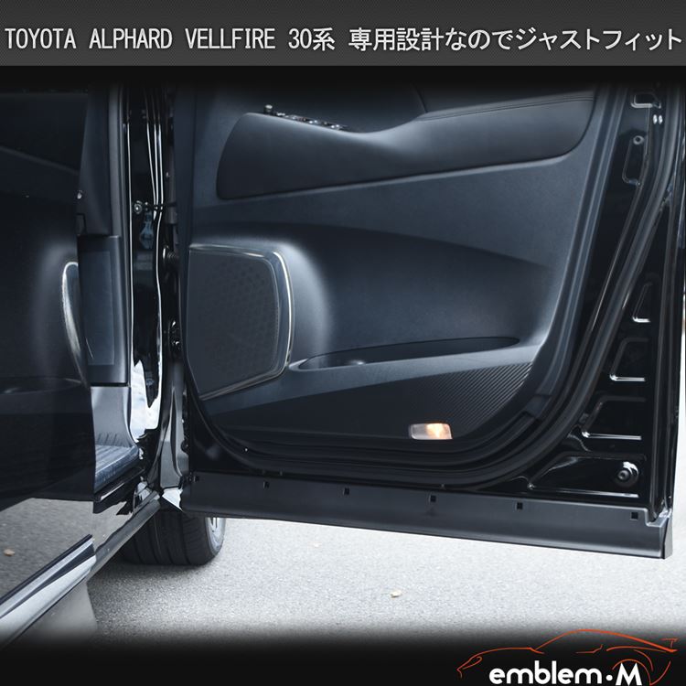 Carsshop Prevention Of Before And After Toyota Alphard Vellfire