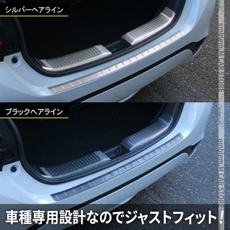 トヨタ 新型アクア パーツ AQUA リアバンパーステップガード カスタム 
