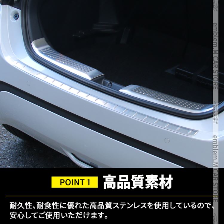 トヨタ 新型アクア パーツ AQUA リアバンパーステップガード カスタム 