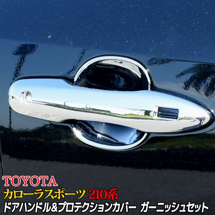 楽天市場】【期間限定☆最大20％OFFクーポン配布中】トヨタ カローラ 