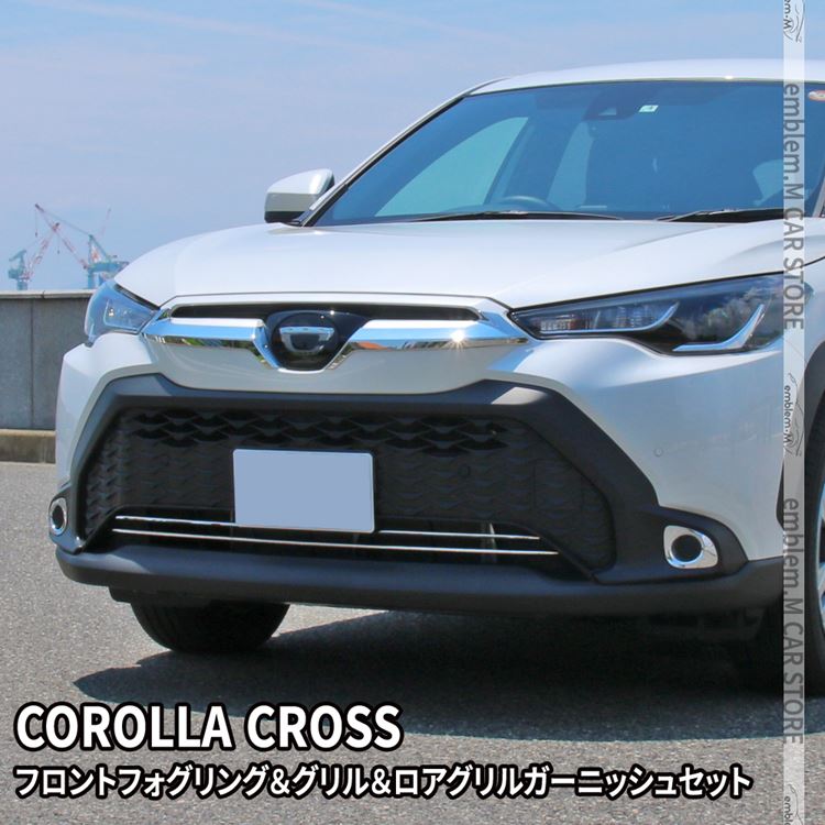 楽天市場】【スーパーSALE限定20％OFF】トヨタ カローラクロス