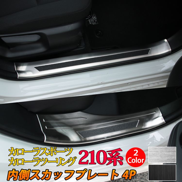 楽天市場】＼期間限定 全品10%OFFクーポン有／トヨタ カローラ