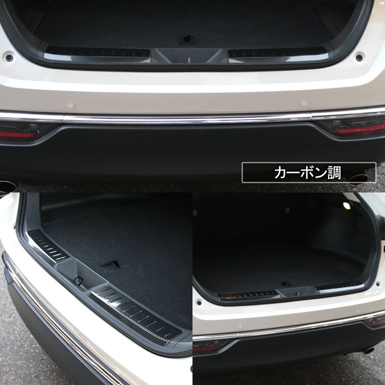 新型ハリアー80系パーツラゲッジスカッフプレート2P選べる3カラードレスアップアクセサリー内装ハイブリッド80系TOYOTAHARRIERHYBRID