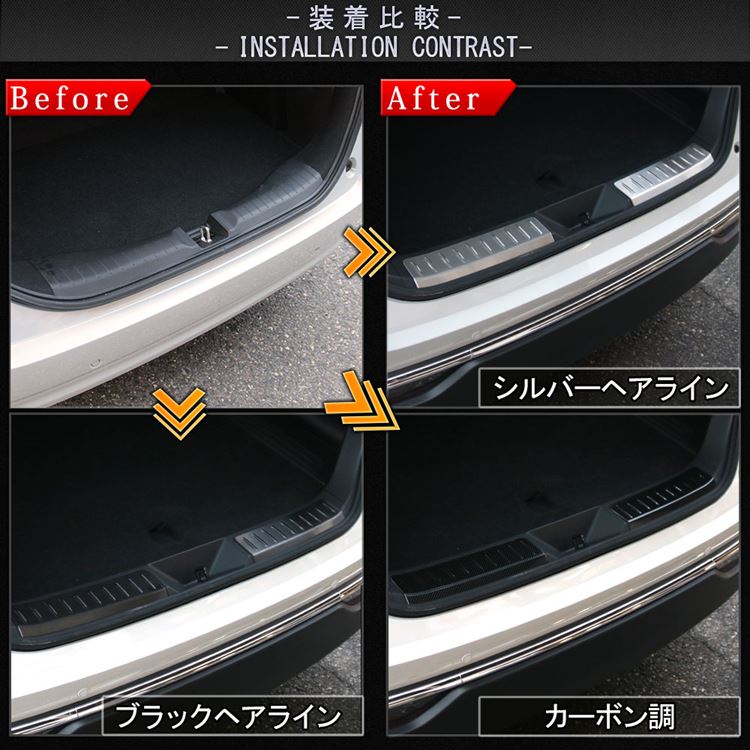 新型ハリアー80系パーツラゲッジスカッフプレート2P選べる3カラードレスアップアクセサリー内装ハイブリッド80系TOYOTAHARRIERHYBRID