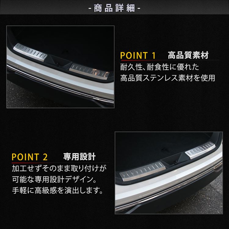 新型ハリアー80系パーツラゲッジスカッフプレート2P選べる3カラードレスアップアクセサリー内装ハイブリッド80系TOYOTAHARRIERHYBRID