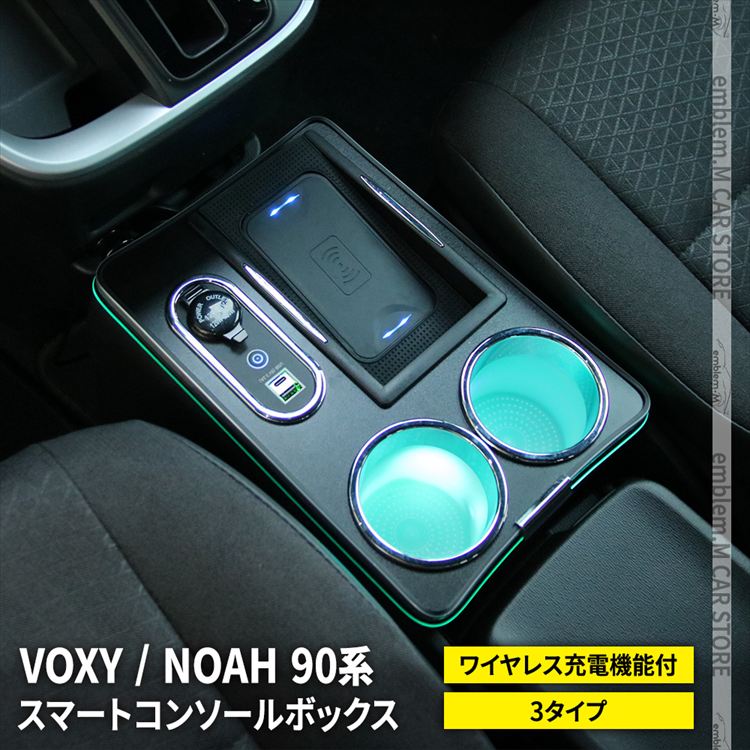 楽天市場】＼期間限定 全品10%OFFクーポン有／ヴォクシー90系 ノア90系 