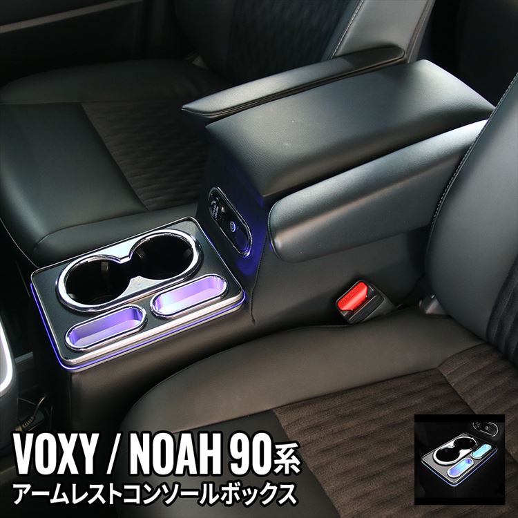 楽天市場】【30日まで☆全品15%OFFクーポン有】【予約】ヴォクシー90系