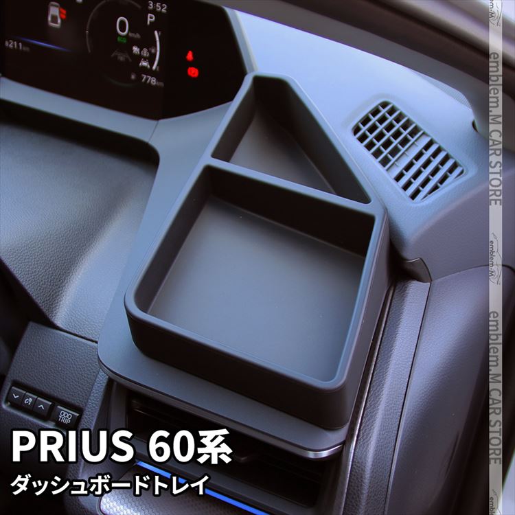 楽天市場】純正 トヨタ TOYOTA 60系プリウス トノカバー ZVW60