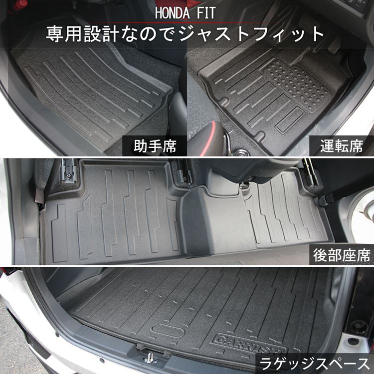 トヨタ ライズ ダイハツ ロッキー パーツ 3d フロアマット ラゲッジマット 2点セット 防水 フロントマット セカンドマット アクセサリー カーマット ラバータイプ 内装 Toyota Raize Daihatsu Rocky Magicpete Net