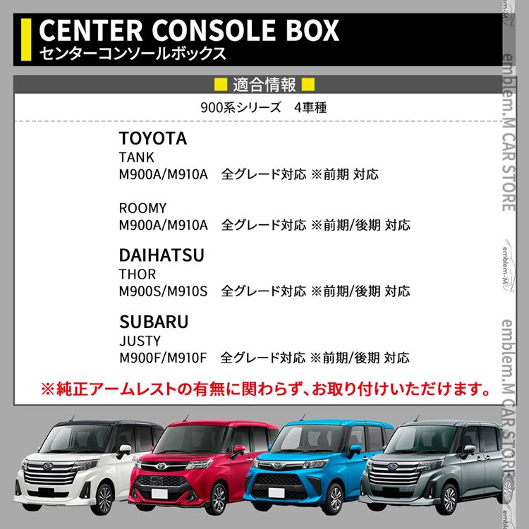 商品追加値下げ在庫復活 ルーミー トール タンク ジャスティ センター