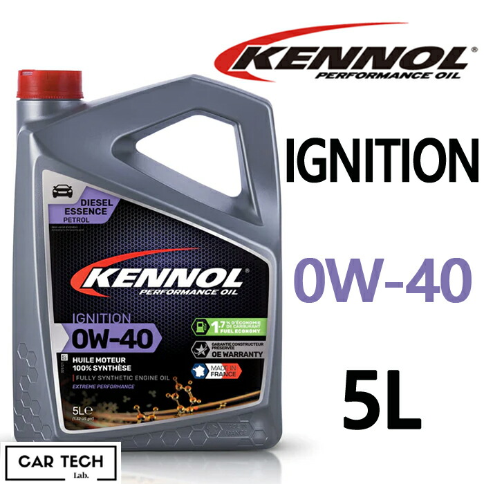 【楽天市場】KENNOL ケノル オイル IGNITION 0w40 5L エンジンオイル イグニッション スポーツ車 低燃費車 ディーゼル