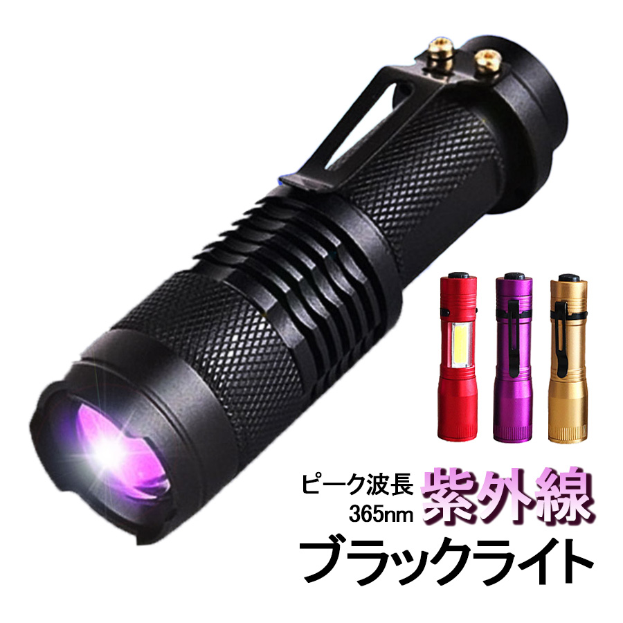 楽天市場】パラジェル LEDライトパラライト3 12W : msネイル