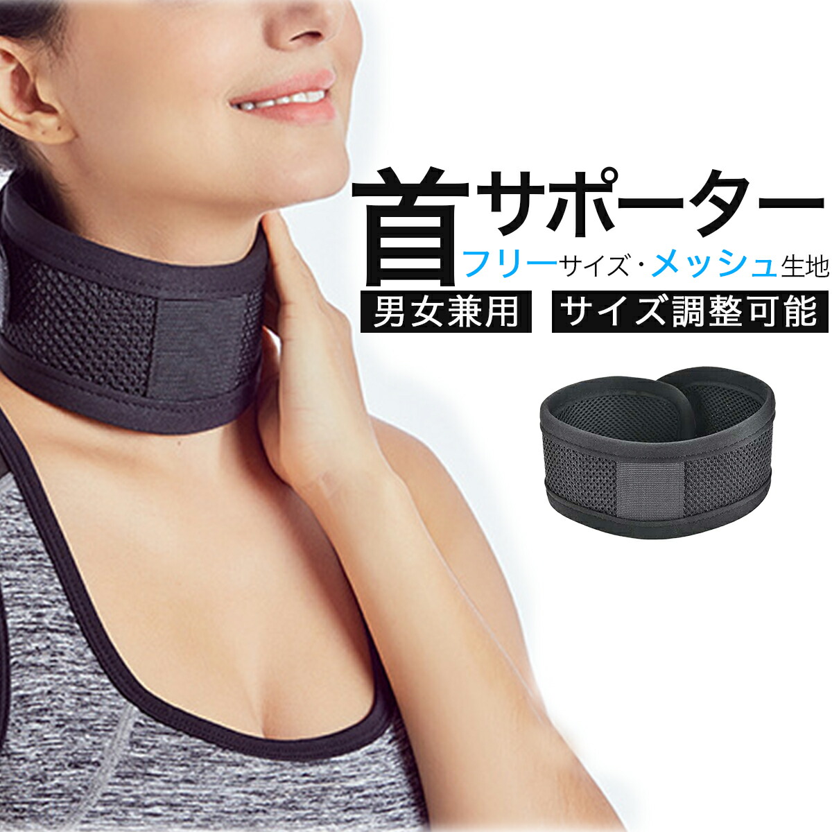 楽天市場】頸椎ソフトカラー≪軽度の頸椎疾患に≫ : つかよし整骨院