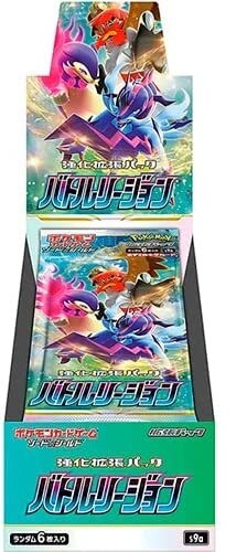 【注意事項必読】 【シュリンク付未開封BOX】 【新品・送料無料】 ポケモンカードゲーム ソード＆シールド 強化拡張パック バトルリージョン BOX１BOX 未開封