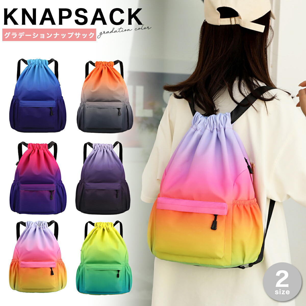 楽天市場】ナイキ NIKE男女兼用 ナップサックDRAWSTRING GYMSACK