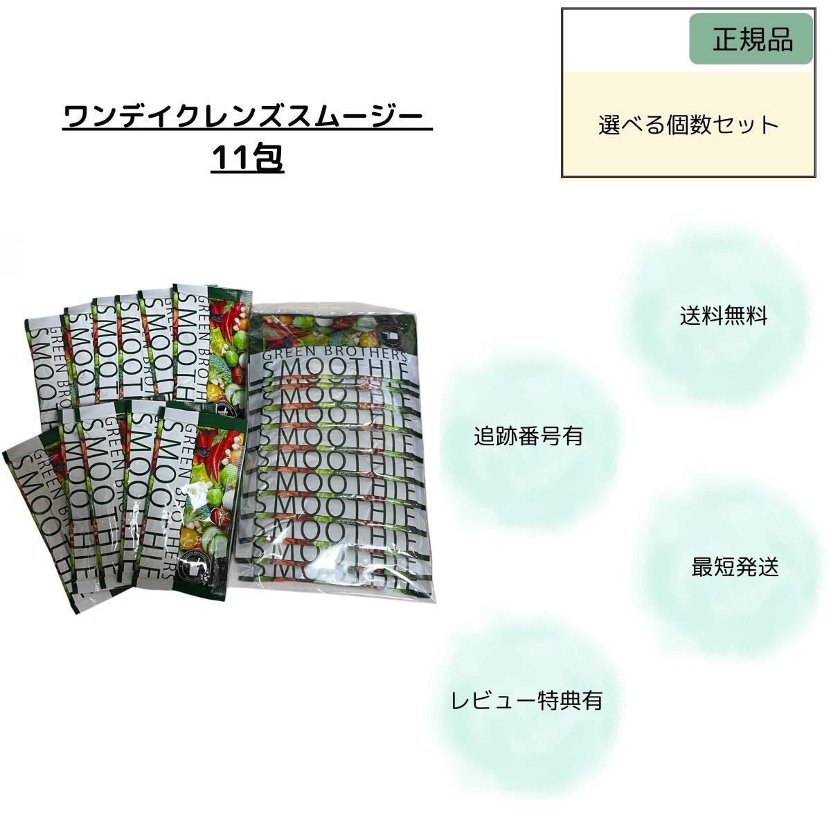 楽天市場】【複数購入 割引クーポン配布中】GB ワンデイクレンズ